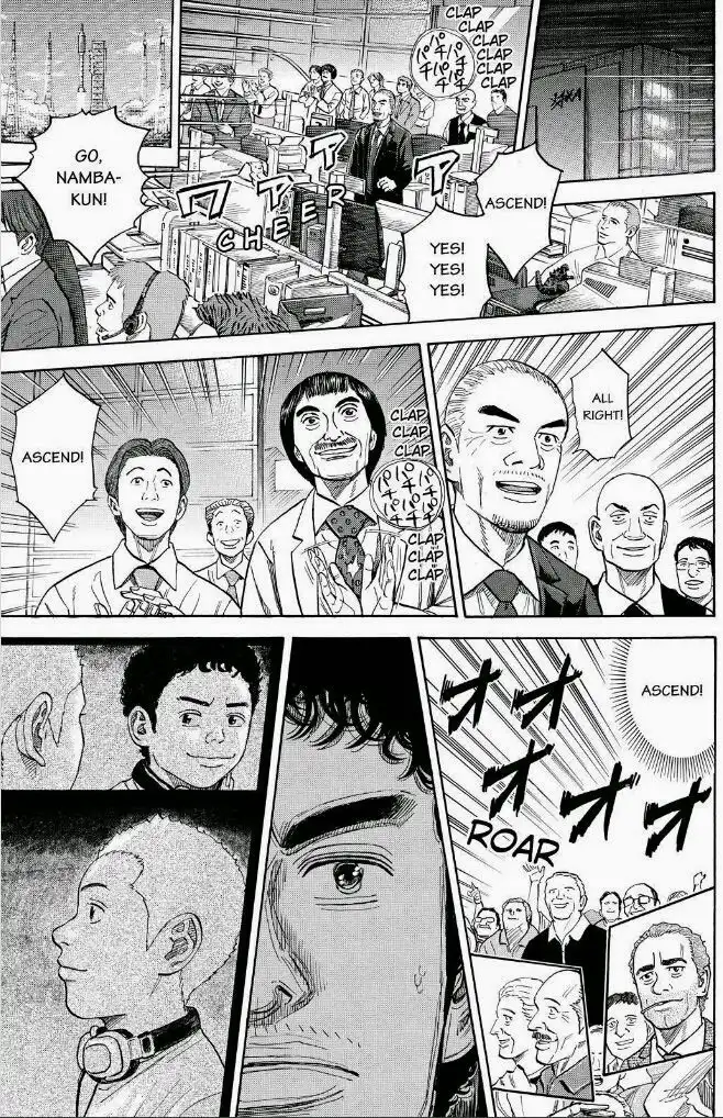 Uchuu Kyoudai Chapter 241 7